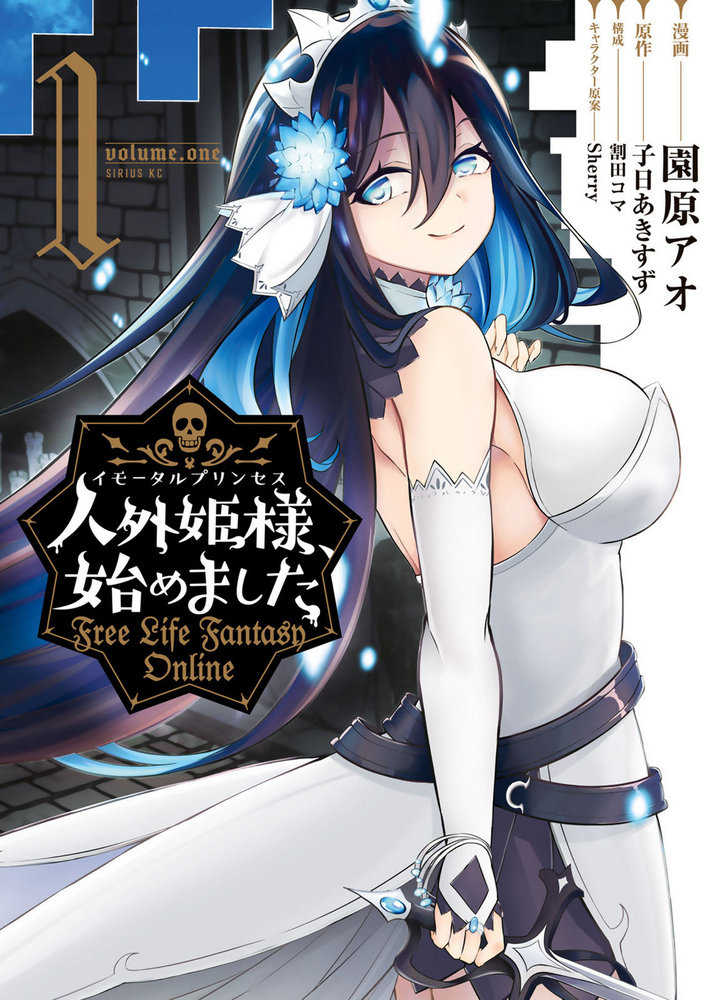 Free Life Fantasy Online: Immortal Princess (Manga) Volume. 1 | Odin's Place