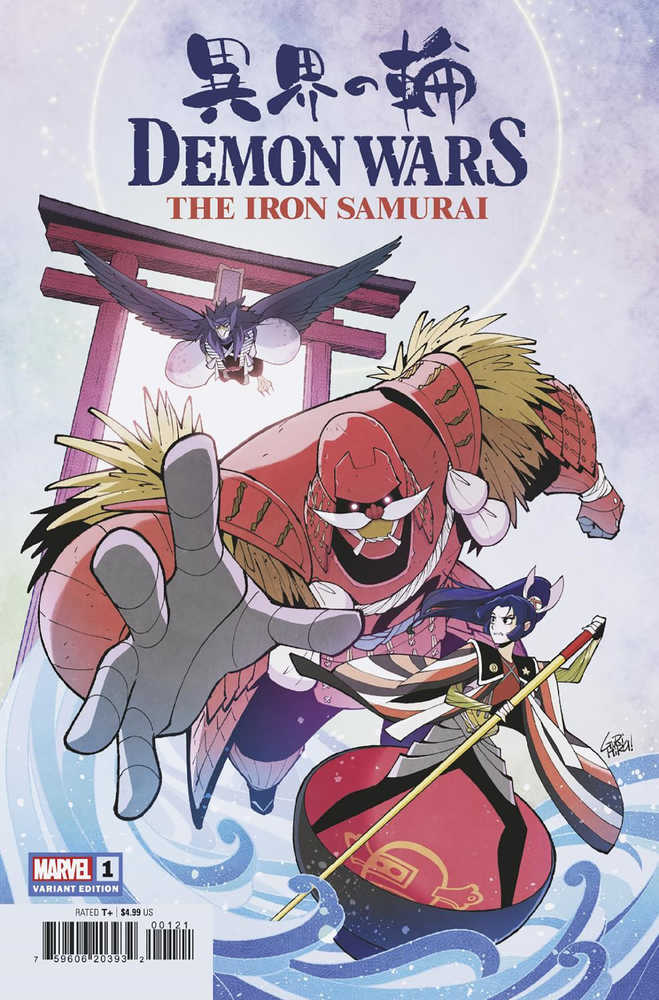 Demon Wars Iron Samurai #1 (Of 4) Gurihiru Variant | Odin's Place