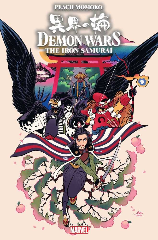 Demon Wars Iron Samurai #1 (Of 4) 25 Copy Variant Edition Mok Variant | Odin's Place