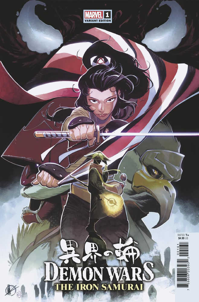 Demon Wars Iron Samurai #1 (Of 4) Scalera Variant | Odin's Place