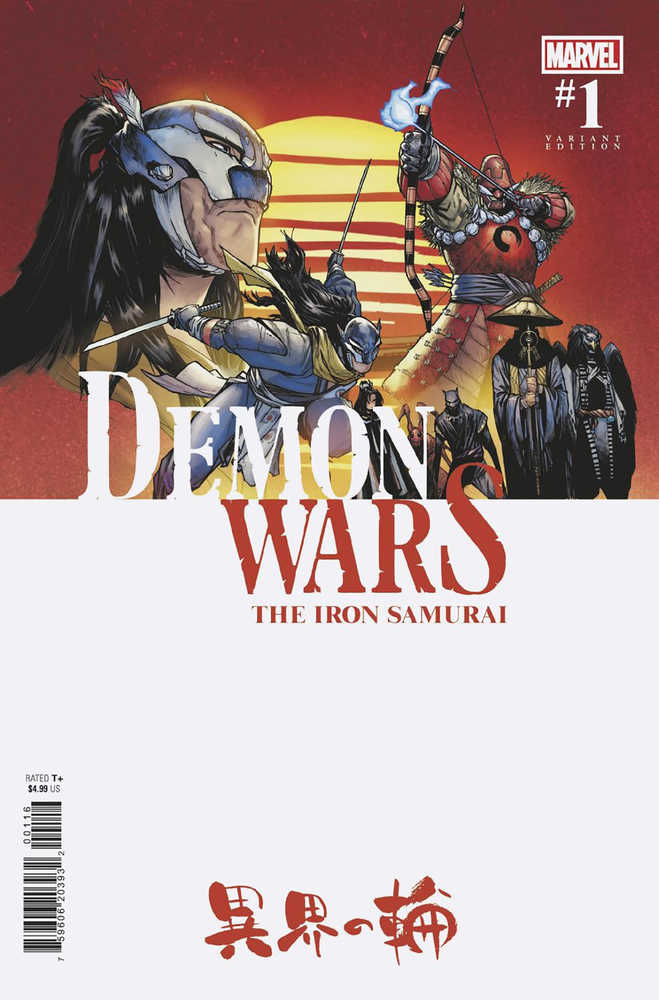 Demon Wars Iron Samurai #1 (Of 4) Ramos Variant | Odin's Place