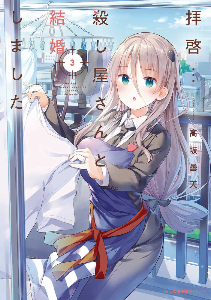 My Lovey Dovey Wife Is A Stone Cold Killer Graphic Novel Volume 03 (Mature) | Odin's Place