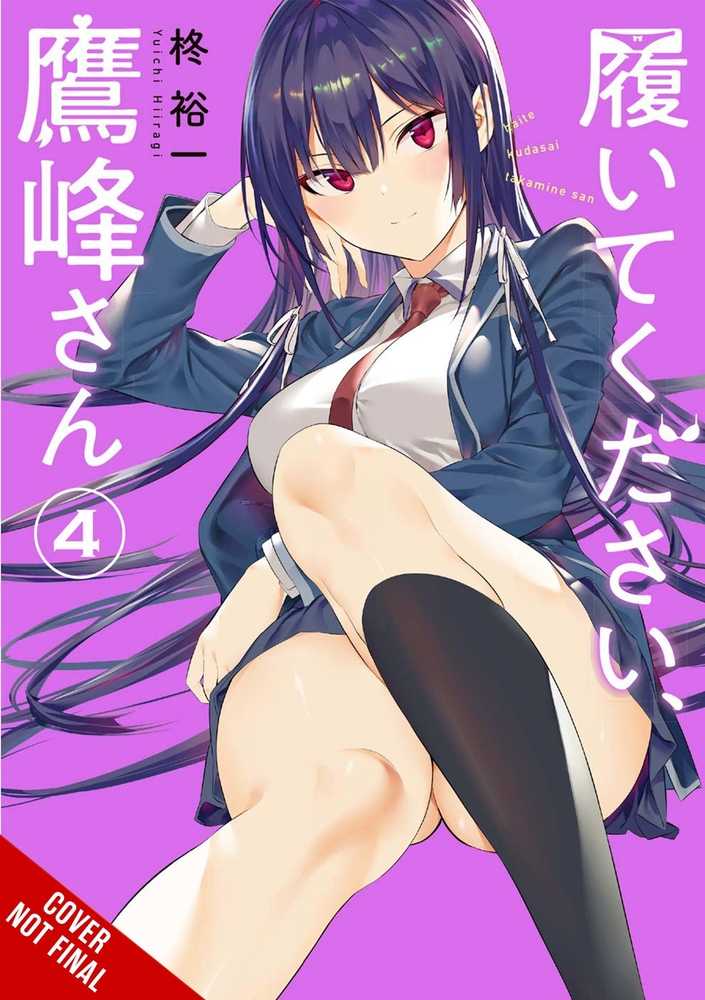 Please Put Them On Takamine-San Graphic Novel Volume 04 (Mature) | Odin's Place