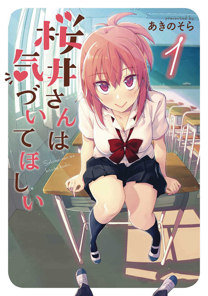 Sakurai San Wants To Be Noticed Graphic Novel (Mature) | Odin's Place