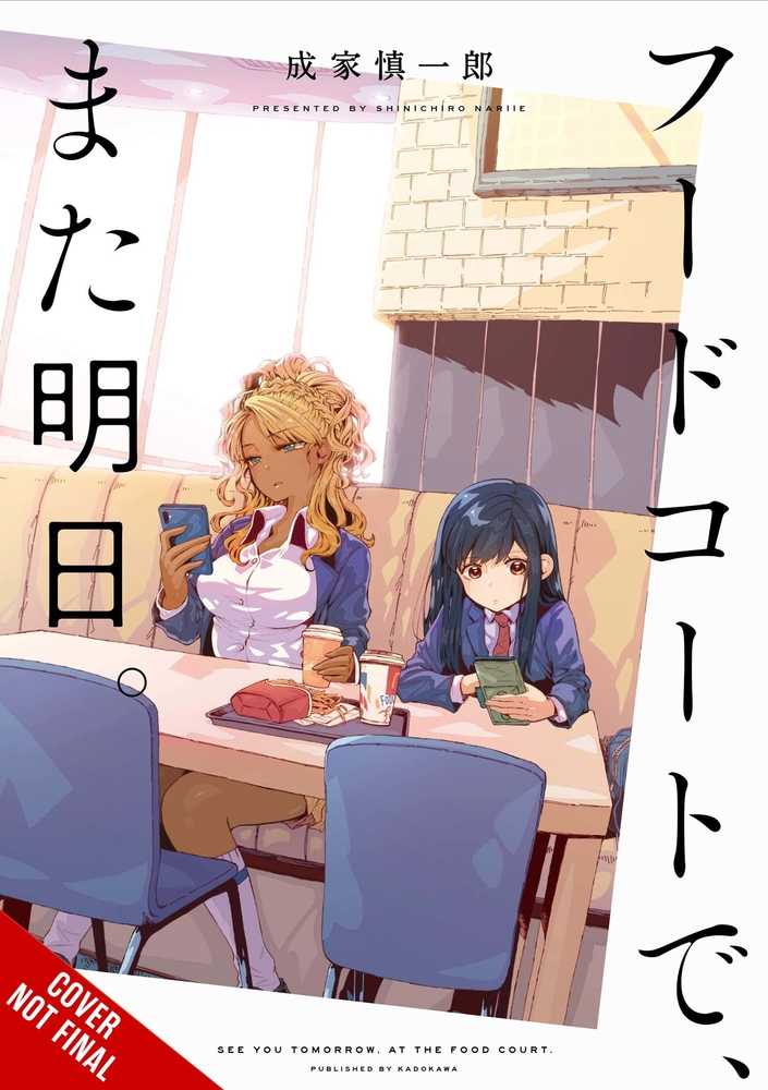 See You Tomorrow At Food Court Graphic Novel | Odin's Place
