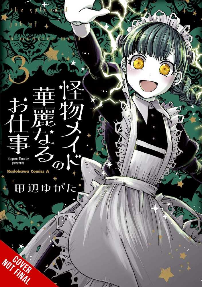 Splendid Work Of Monster Maid Volume 03 (Mature) | Odin's Place
