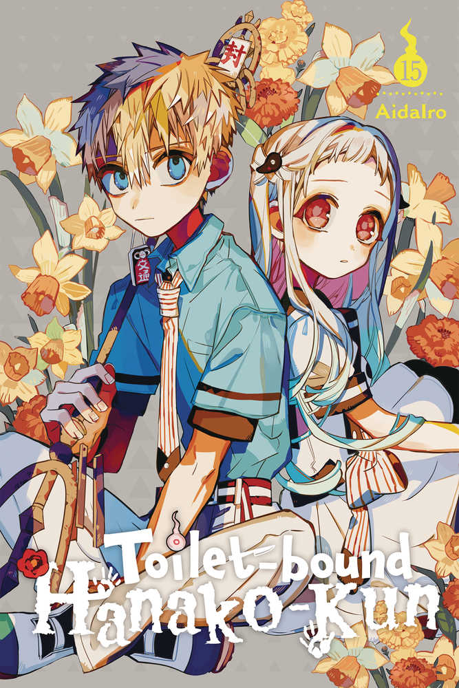 Toilet Bound Hanako Kun Graphic Novel Volume 15 | Odin's Place