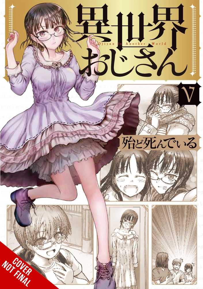 Uncle From Another World Volume 05 (Mature) | Odin's Place