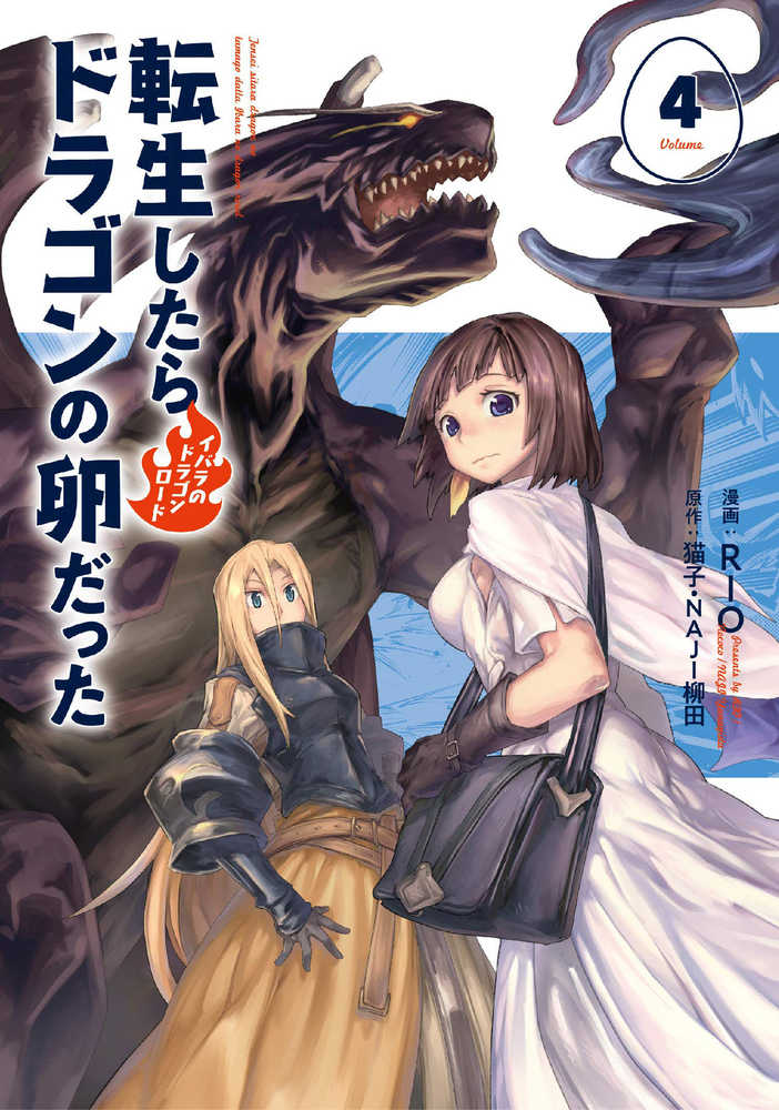 Reincarnated As Dragon Hatchling Graphic Novel Volume 04 | Odin's Place