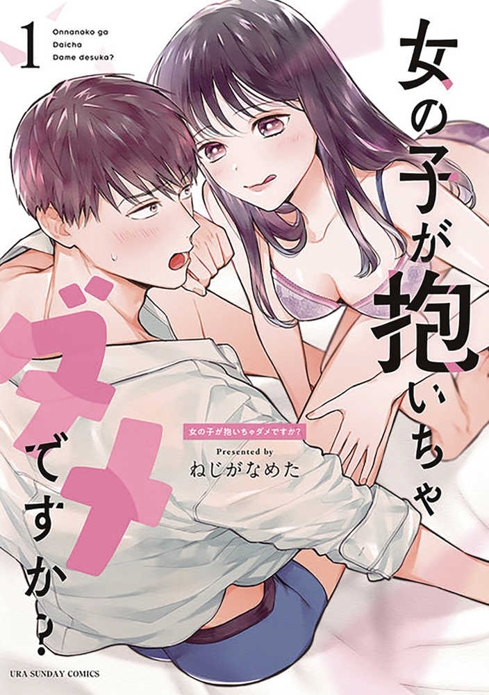 Ladies On Top Graphic Novel Volume 01 (Mature) | Odin's Place