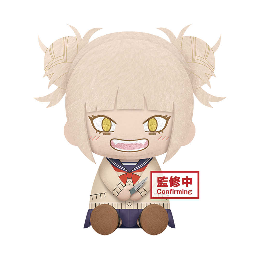 My Hero Academia Himiko Toga Big Plush | Odin's Place