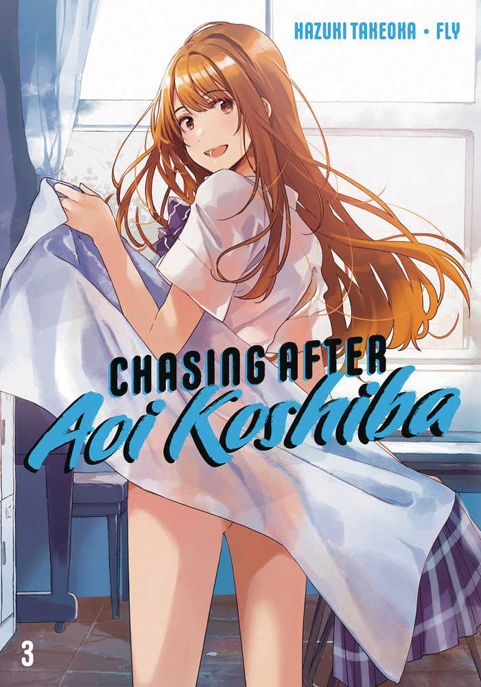 Chasing After Aoi Koshiba Graphic Novel Volume 04 (Mature) | Odin's Place
