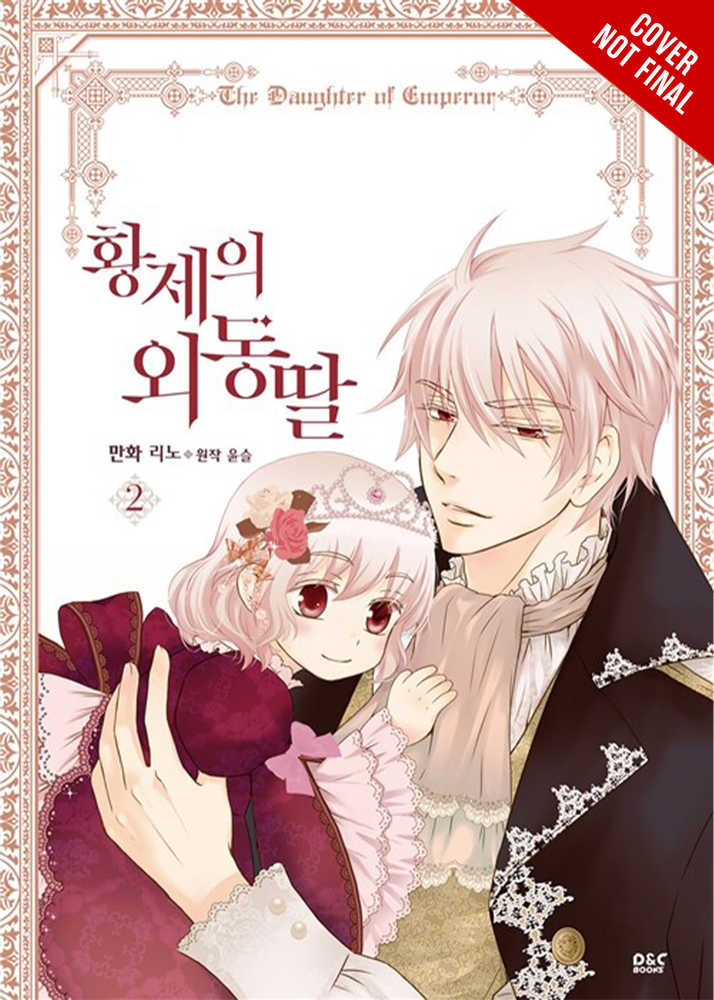 CL Daughter Of Emperor Graphic Novel Volume 02 | Odin's Place