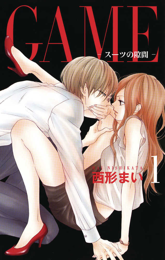 Game Between Suits Graphic Novel Volume 01 (adult) | Odin's Place