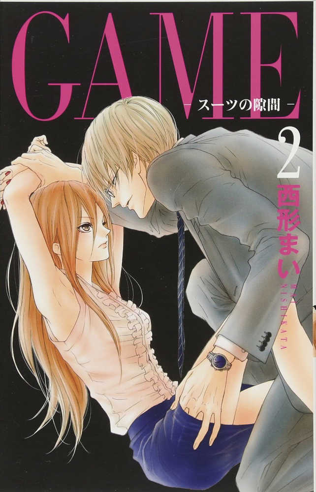 Game Between Suits Graphic Novel Volume 02 (Mature) | Odin's Place