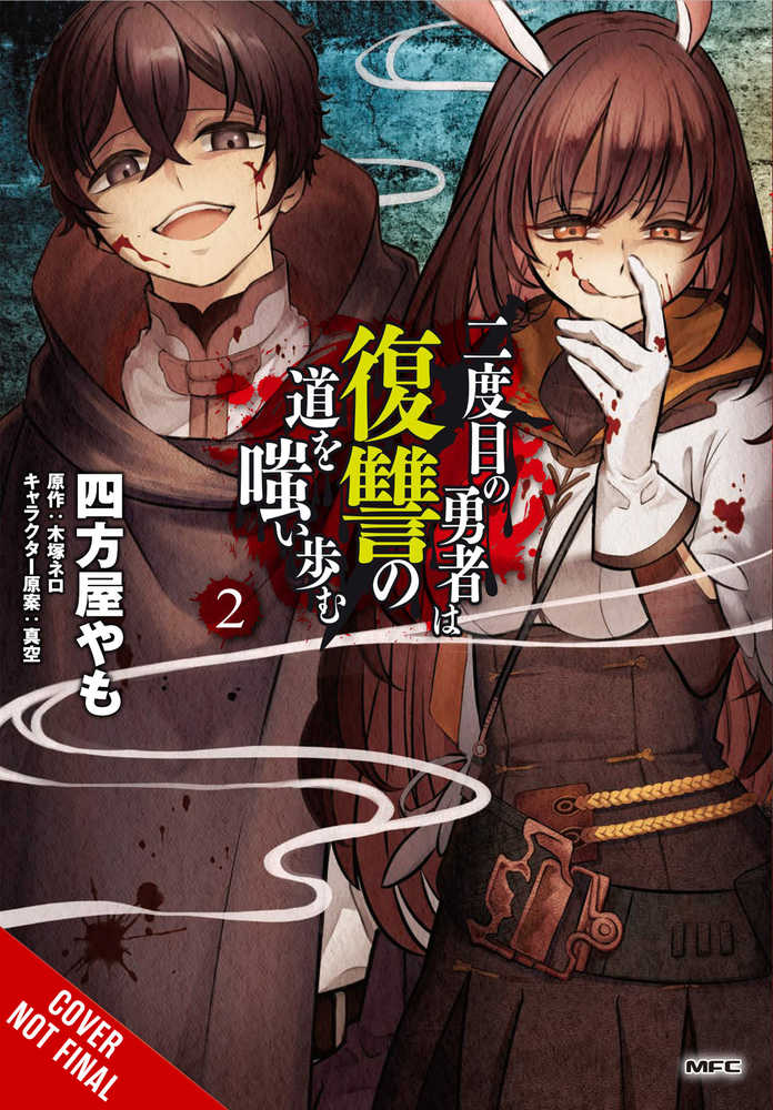 Hero Laughs Path Of Vengeance Second Time Graphic Novel Volume 02 | Odin's Place