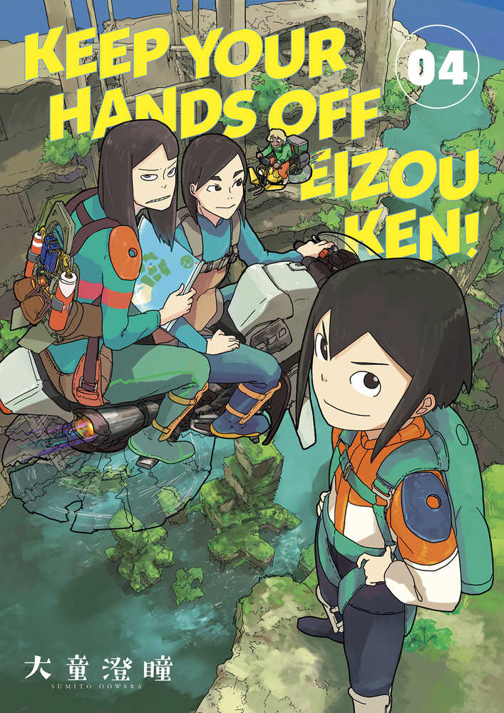Keep Your Hands Off Eizouken TPB Volume 04 | Odin's Place