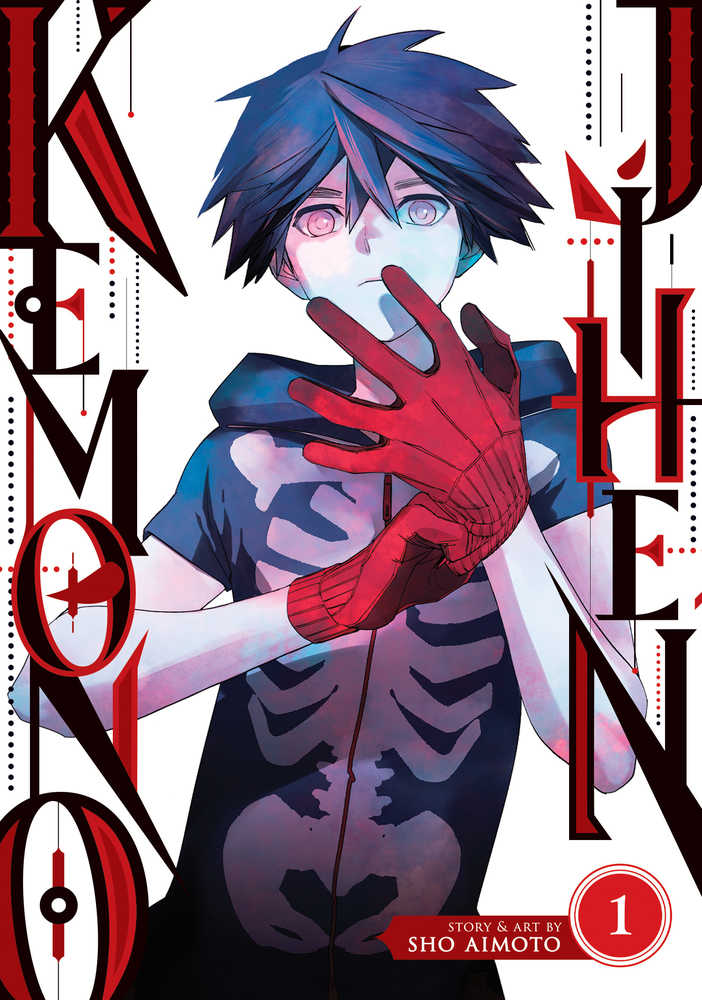 Kemono Jihen Graphic Novel Volume 01 | Odin's Place