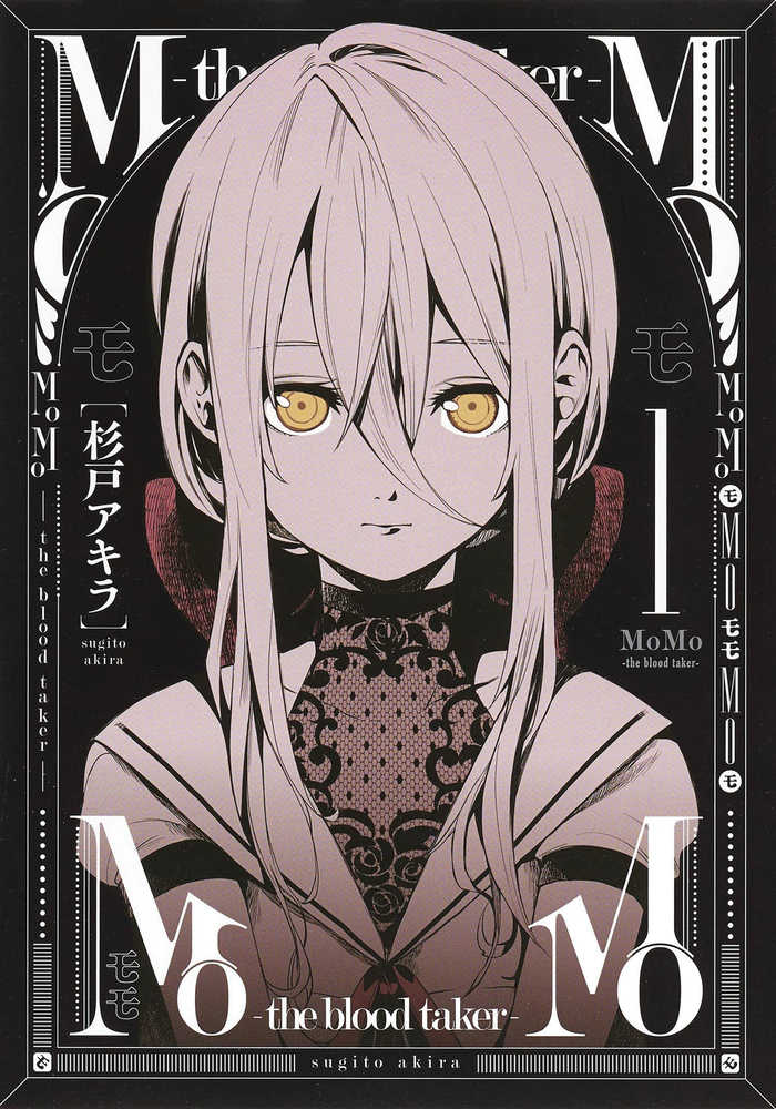 Momo Blood Taker Graphic Novel Volume 01 | Odin's Place