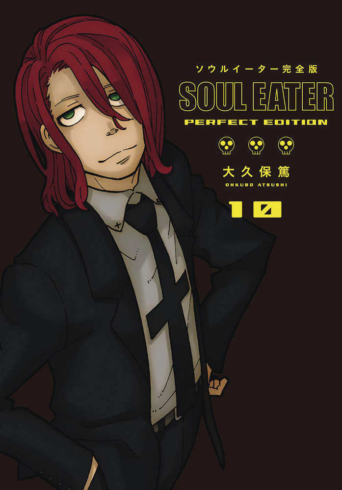 Soul Eater Perfect Edition Hardcover Graphic Novel Volume 10 (Mature) | Odin's Place