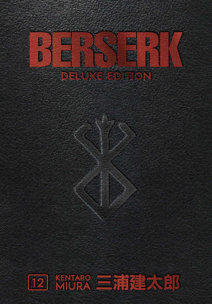 Berserk Deluxe Edition Hardcover Volume 12 | Odin's Place