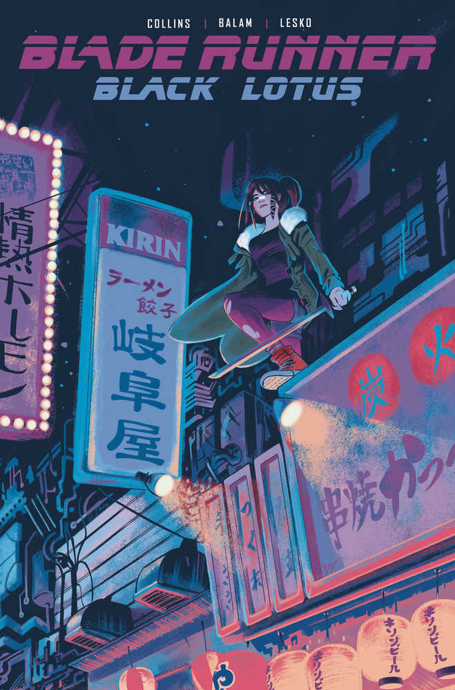 Blade Runner Black Lotus #4 Cover B Fish | Odin's Place