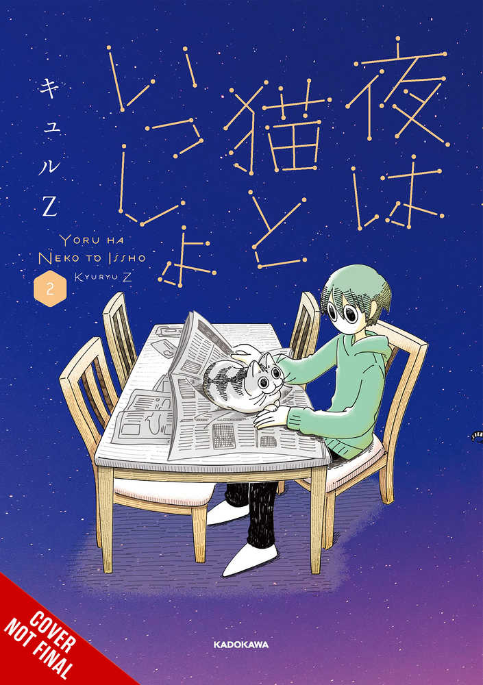 Nights With A Cat Graphic Novel Volume 02 | Odin's Place