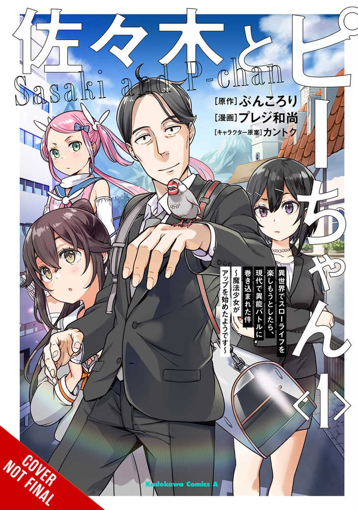 Sasaki & Peeps Graphic Novel Volume 01 | Odin's Place