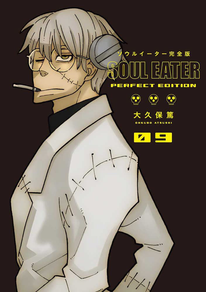 Soul Eater Perfect Edition Hardcover Graphic Novel Volume 09 (Mature) | Odin's Place