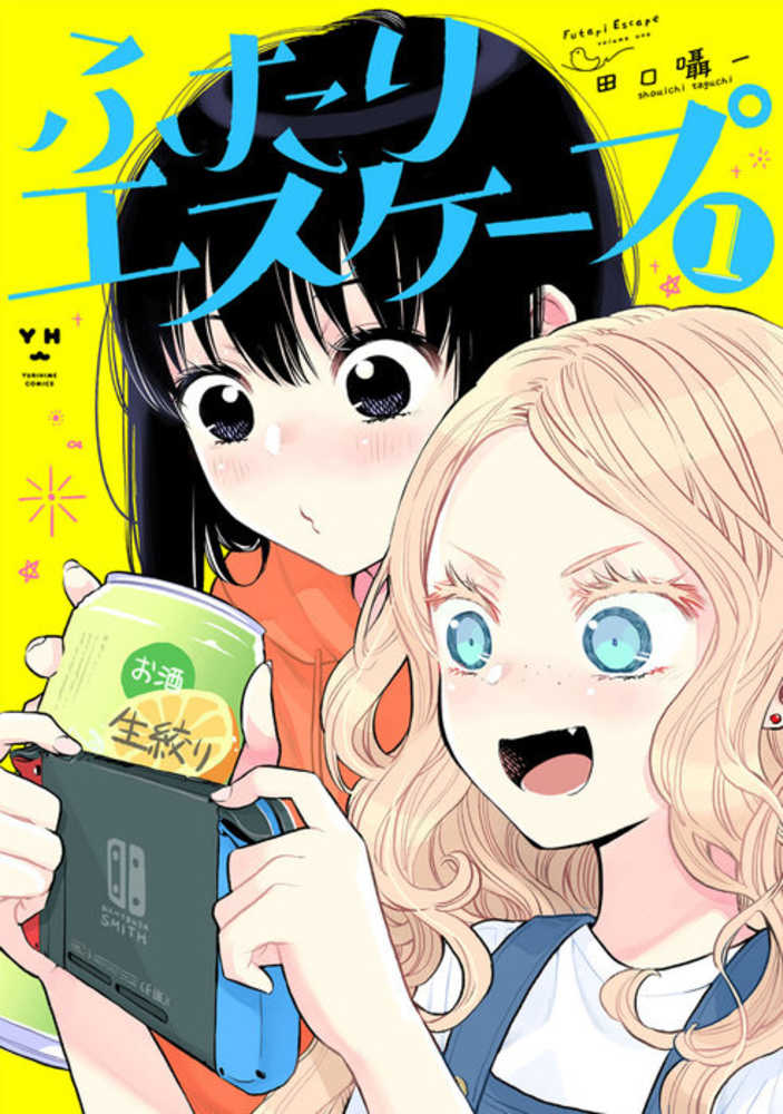 Futari Escape Graphic Novel Volume 01 | Odin's Place