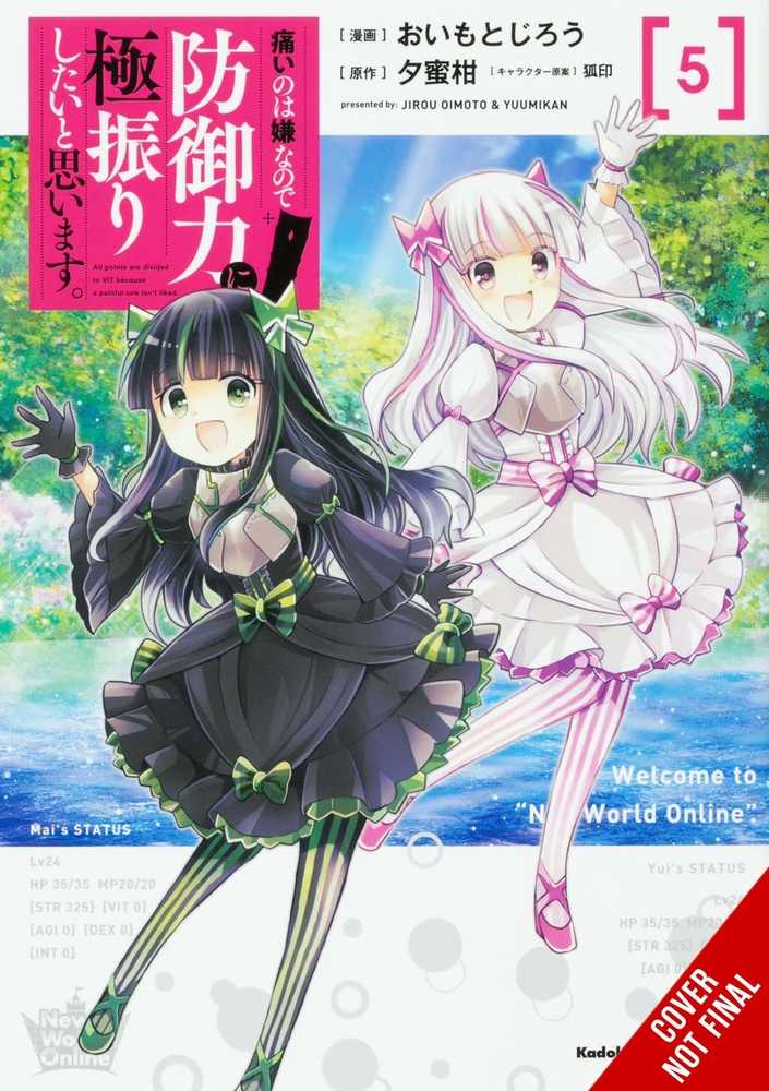 Bofuri Dont Want To Get Hurt Max Out Defense Graphic Novel Volume 05 | Odin's Place