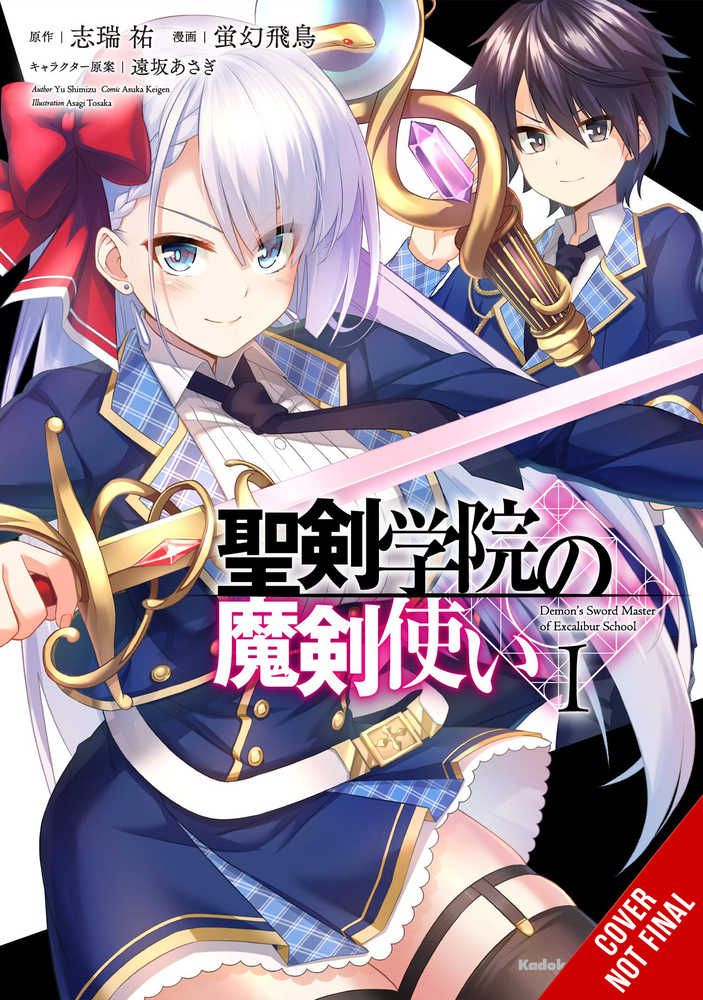 Demon Sword Master Of Excalibur Academy Graphic Novel Volume 01 | Odin's Place