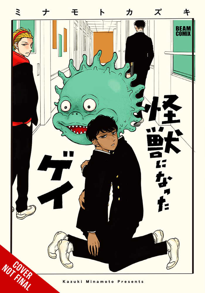 Gay Who Turned Kaiju Graphic Novel | Odin's Place