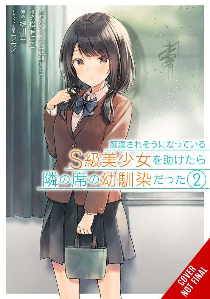 Girl Saved On Train Turned Out Childhood Friend Graphic Novel Volume 02 (C | Odin's Place