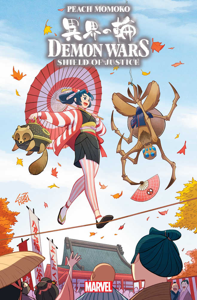 Demon Wars Shield Of Justice #1 Gurihiru Variant | Odin's Place