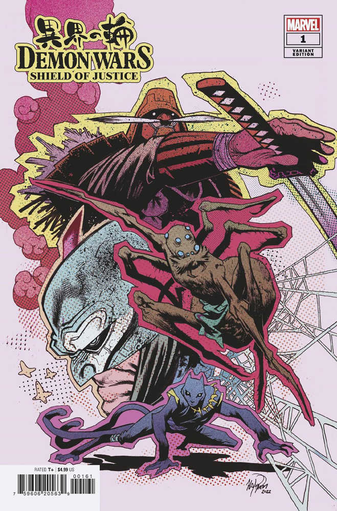 Demon Wars Shield Of Justice #1 Harren Variant | Odin's Place