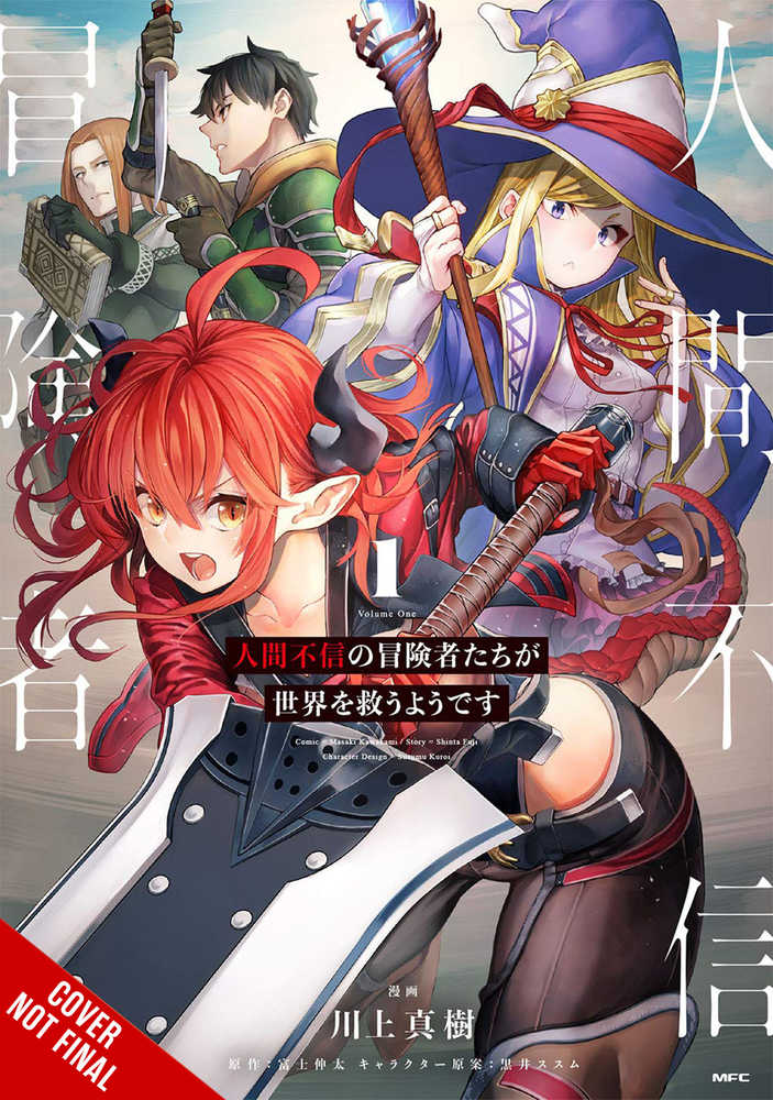 Disillusioned Adventurers Save The World Graphic Novel Volume 01 | Odin's Place
