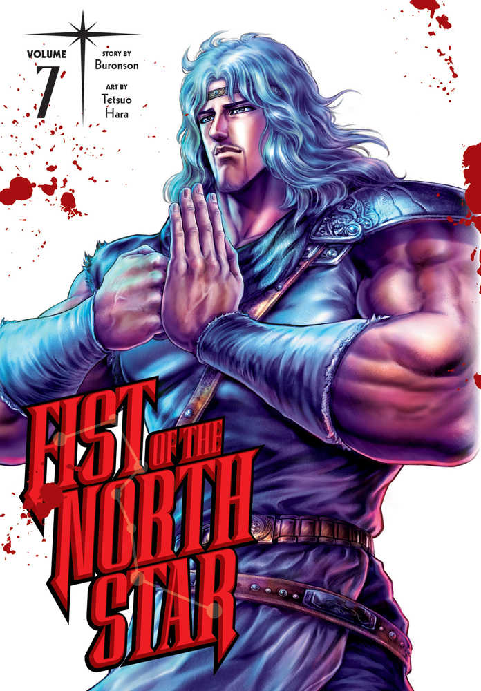 Fist Of The North Star Hardcover Volume 07 (Mature) | Odin's Place