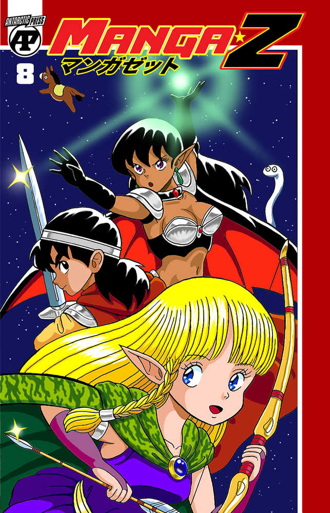 Manga Z #8 | Odin's Place