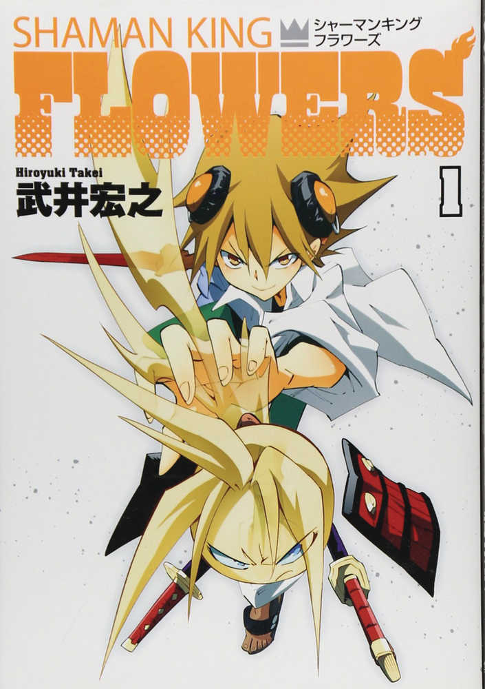 Shaman King Flowers Graphic Novel Volume 01 | Odin's Place