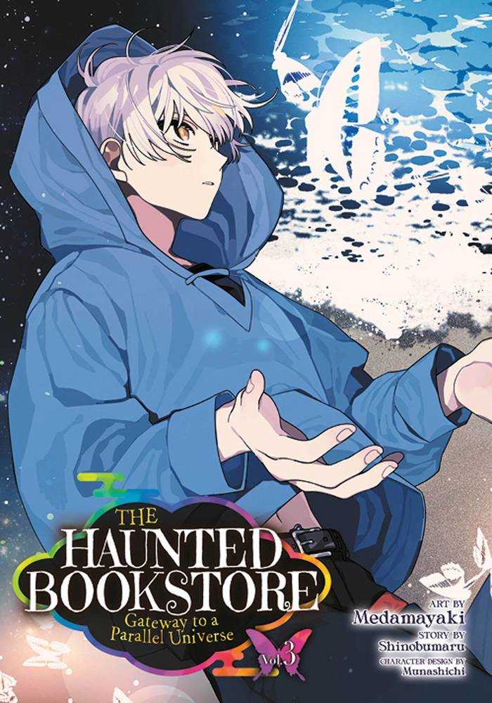 CL Haunted Bookstore Gateway To Parallel Universe Volume 03 | Odin's Place