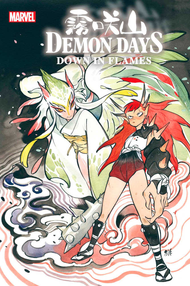 Demon Wars Down In Flames #1 | Odin's Place