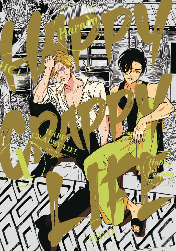 Happy Crappy Life Graphic Novel Volume 01 (Mature) | Odin's Place