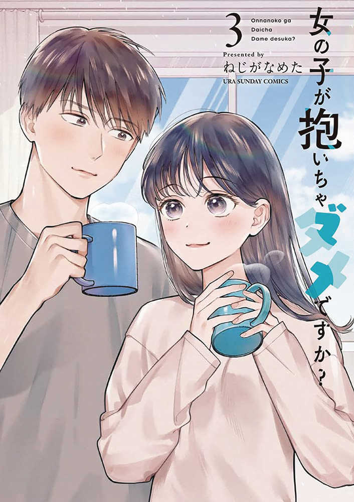 Ladies On Top Graphic Novel Volume 03 (Mature) | Odin's Place