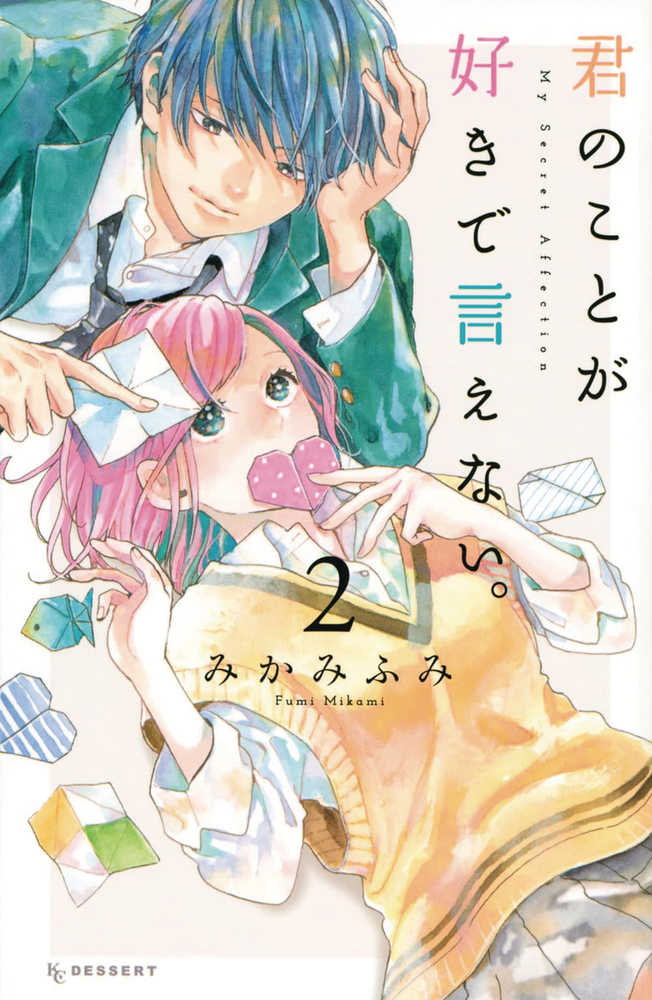 My Secret Affection Graphic Novel Volume 02 | Odin's Place