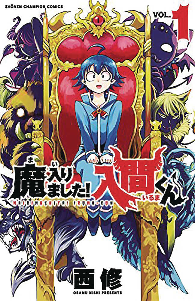 Welcome To Demon School Iruma Kun Volume 01 | Odin's Place