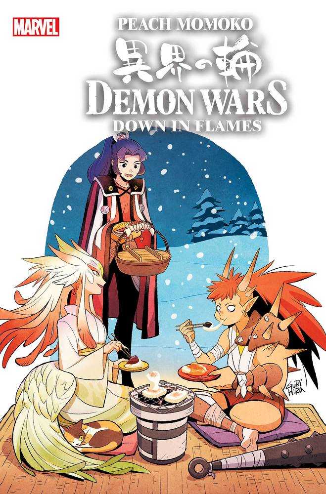 Demon Wars Down In Flames #1 Gurihiru Variant | Odin's Place