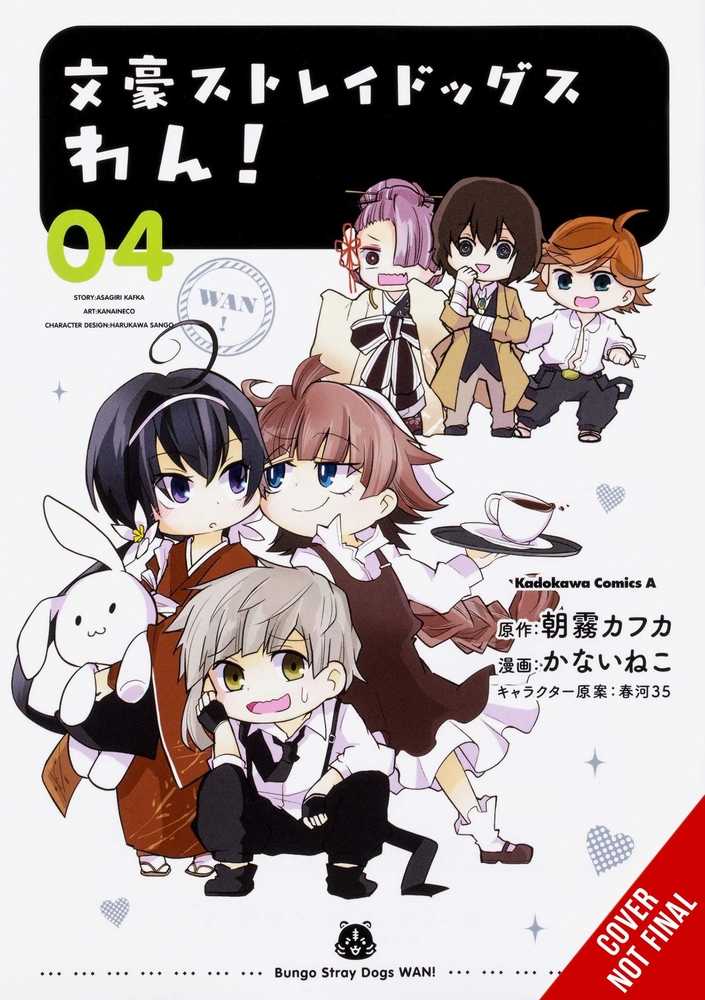 Bungo Stray Dogs Wan Graphic Novel 04 | Odin's Place