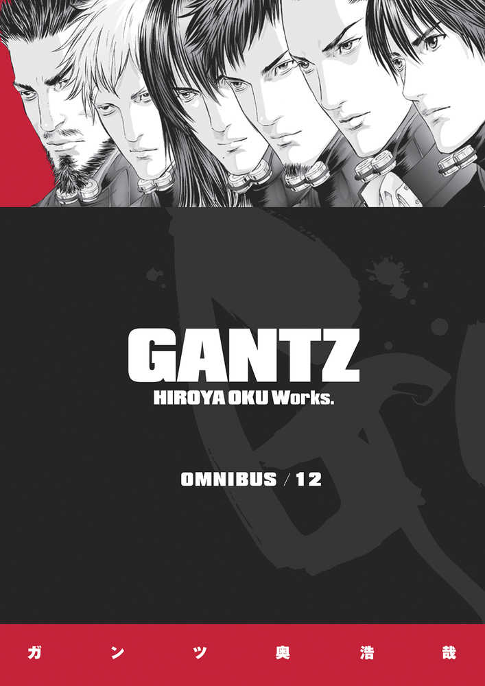 Gantz Omnibus TPB Volume 12 | Odin's Place