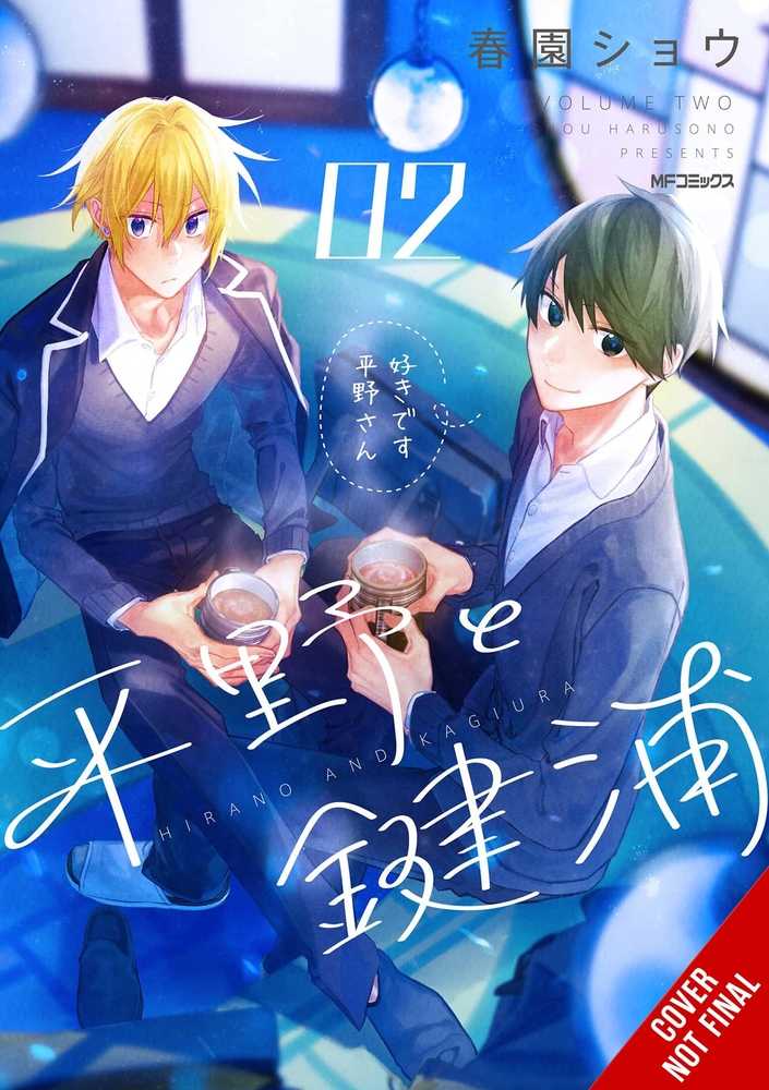 Hirano & Kagiura Graphic Novel Volume 02 | Odin's Place